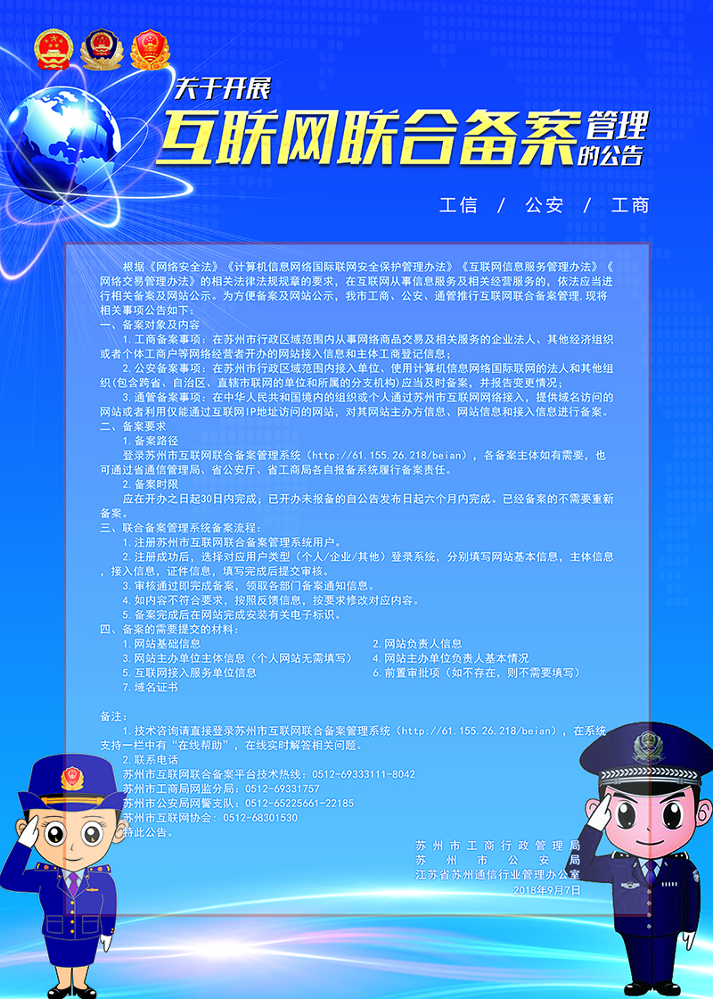 &#24320;&#20113;&#40;&#20013;&#22269;&#30005;&#23376;&#41;&#32;&#75;&#65;&#73;&#89;&#85;&#78;